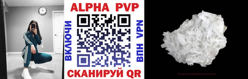 продажа наркотиков omg рабочий сайт APVP мука Курск