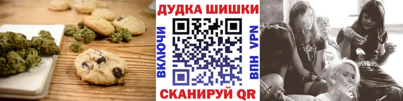 купить наркотики сайты Курск Canna-Cookies конопля