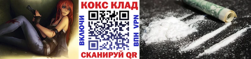 КОКАИН Перу Курск