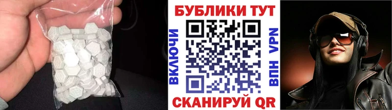 Ecstasy 300 mg  Курск 