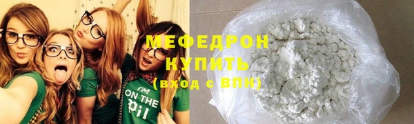 MDMA Premium VHQ Бородино