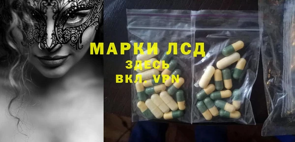 гашик Бронницы