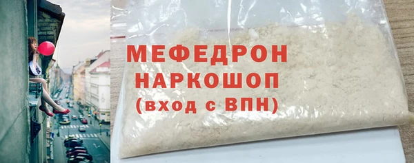 прущие крисы Бугульма
