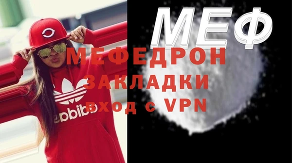 MDMA Premium VHQ Бородино