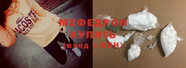 гашик Бронницы