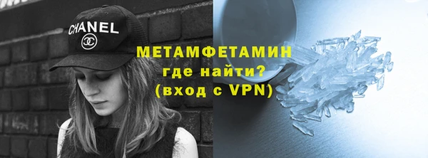гашик Бронницы