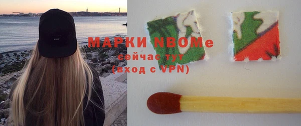 прущие крисы Бугульма
