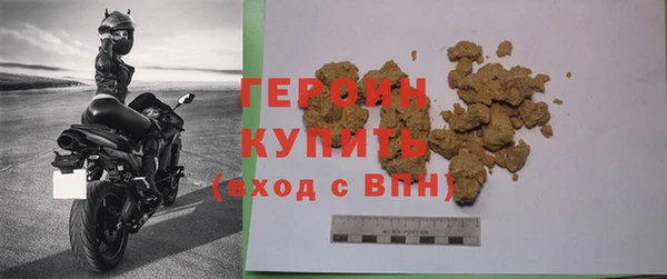 прущие крисы Бугульма