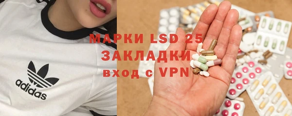 прущие крисы Бугульма