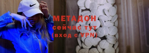 прущие крисы Бугульма