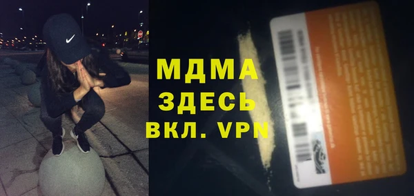 гашик Бронницы