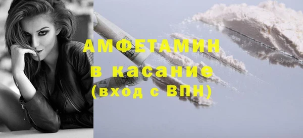 прущие крисы Бугульма