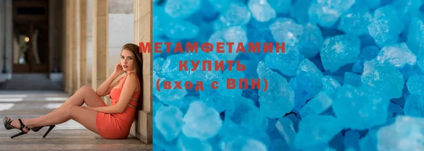 MDMA Premium VHQ Бородино