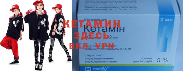 MDMA Premium VHQ Бородино