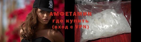 прущие крисы Бугульма