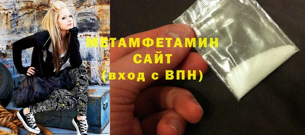 MDMA Premium VHQ Бородино