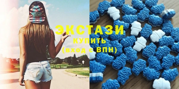 MDMA Premium VHQ Бородино