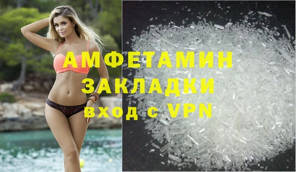 гашик Бронницы