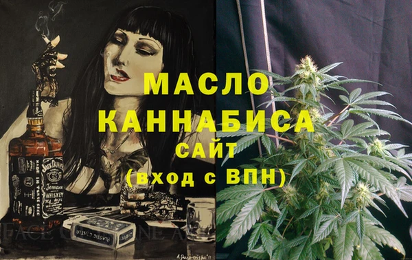 MDMA Premium VHQ Бородино