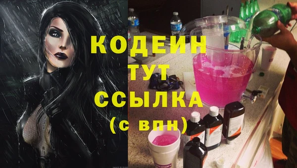 прущие крисы Бугульма