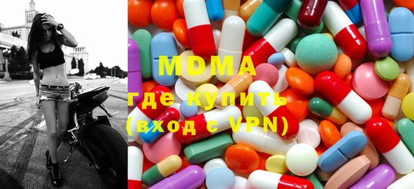 гашик Бронницы