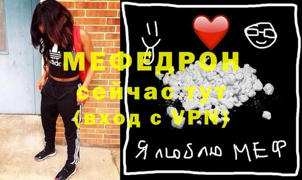 прущие крисы Бугульма
