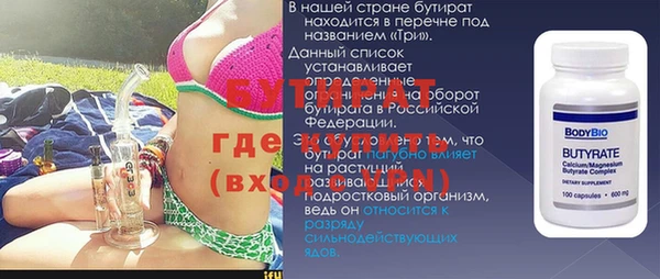 гашик Бронницы