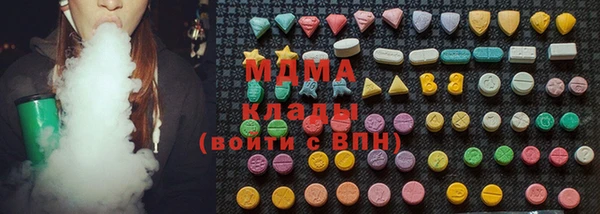 MDMA Premium VHQ Бородино