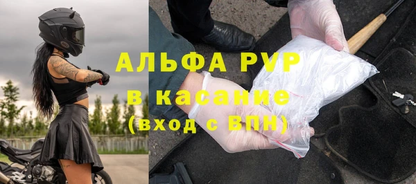 гашик Бронницы