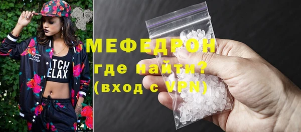 MDMA Premium VHQ Бородино