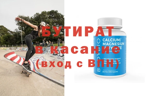 прущие крисы Бугульма