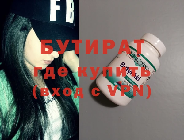 прущие крисы Бугульма