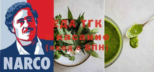 гашик Бронницы