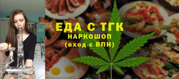 прущие крисы Бугульма