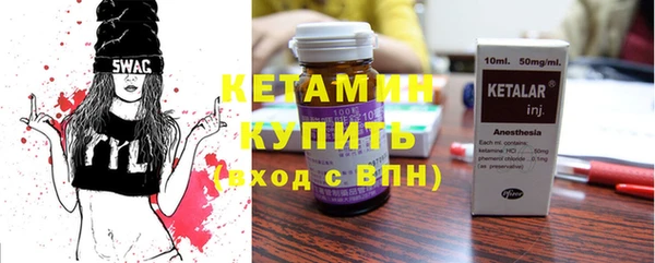 MDMA Premium VHQ Бородино