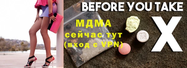 MDMA Premium VHQ Бородино