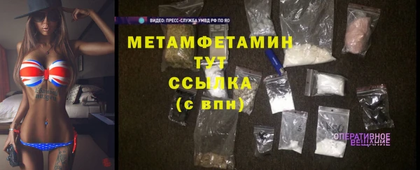 гашик Бронницы