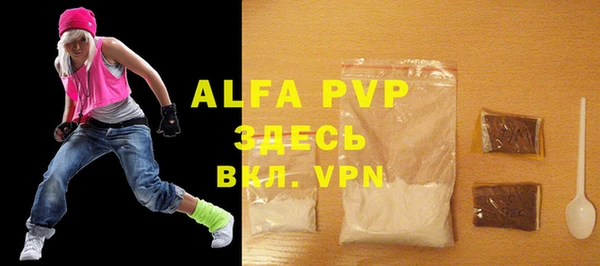 MDMA Premium VHQ Бородино