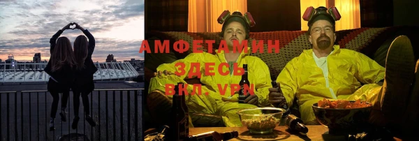 прущие крисы Бугульма
