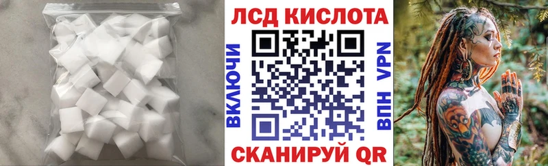 ЛСД экстази ecstasy  наркошоп  Курск 