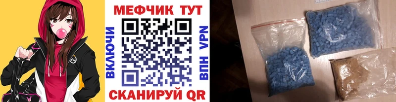 Меф кристаллы  продажа наркотиков  гидра зеркало  Курск 