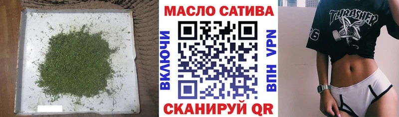 цены наркотик  Курск  ТГК гашишное масло 